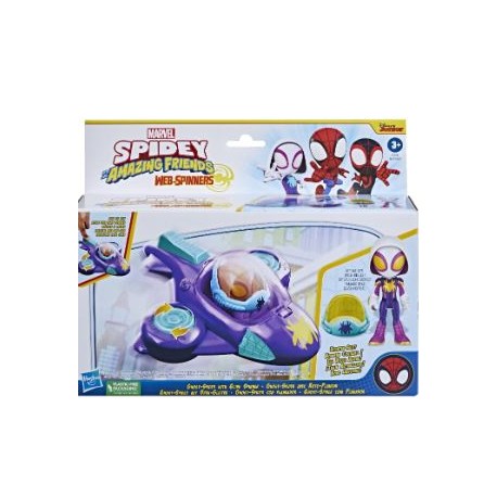 Saf Ghost Glide Sppiner